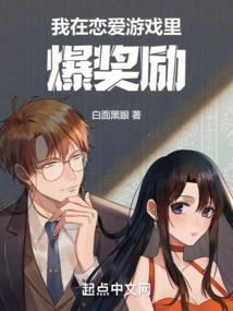断仙骨
