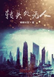 尝一口，酸甜的夏季