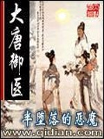 雀栖梧