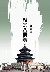 一曲江湖名忘忧