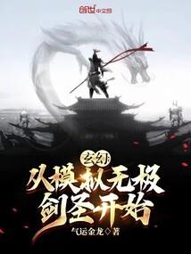 暮月