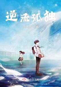 绝代枪皇