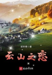 重生之地球修仙