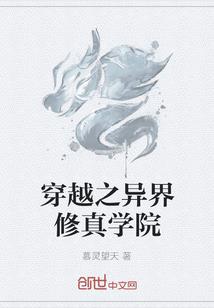 噬龙魂
