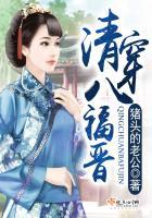 红尘客栈之明月