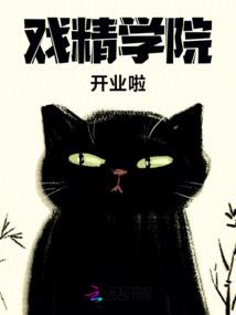 墙上的眼珠子