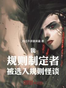 雄兵连之银翼晨曦