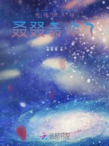 【红尘恋（已出版）】精装版