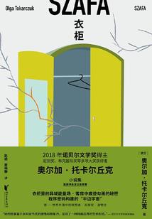 诸天网游：唯一玩家