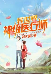 精灵编年史