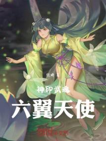 无双至尊系统