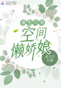仙途常欢