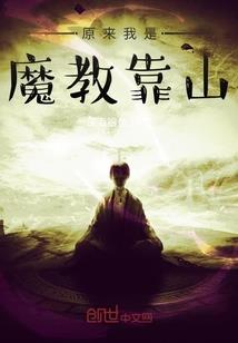 《土豪老公新娘十七岁》
