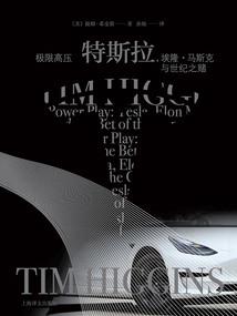 白凤羽心