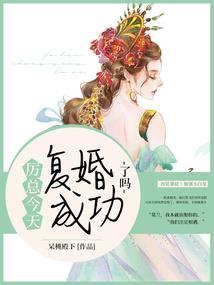 吸血鬼女王请听我说