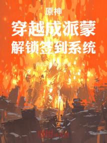 西行默示录