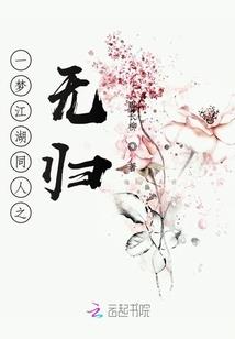 网游之符医