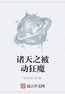 荒芜升级系统