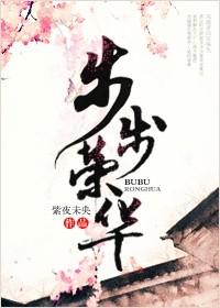 诸界最强大佬