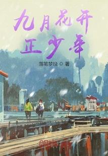 迷离空间
