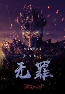 明明我才是重生者，老爸怎么先成首富了