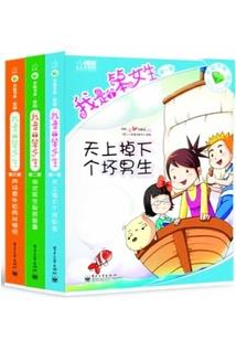 无限之后