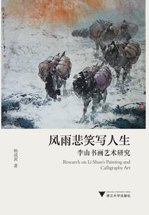 鼎世春秋