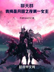 二月二，龙抬头，鲛人笑，扶苏柳