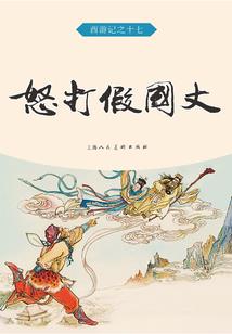 你可曾忘了谁