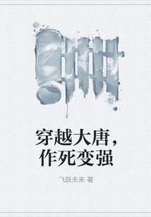 九世恋情之鬼帝