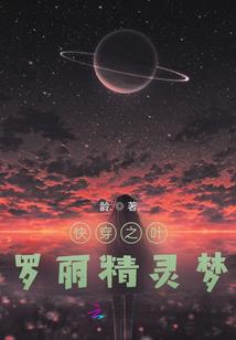 鬼道沧桑