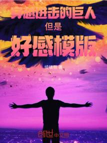 我有一个妖宠系统