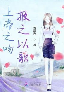 素手挽微风