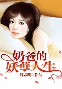 永生永世万里香