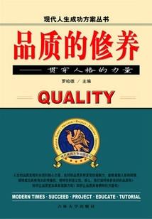 我的道宗学院