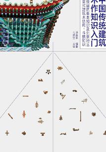朕求篡位，腹黑王爷好闷骚