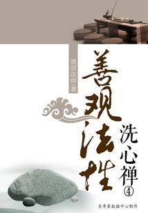 枫桥桐下月证缘