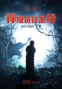 至尊鬼妻：王的金牌宠妃