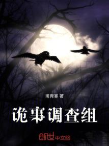 朽梦不灭