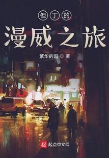 傻王稚宠医妃