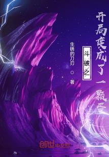 我把竹马捧成了顶流
