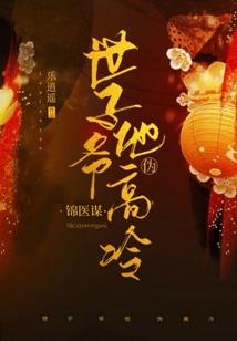 日子里的随手诗