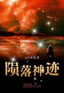 不一样的繁华