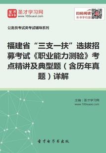 洪荒之君临九天