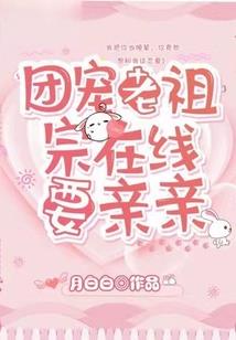 末世封神路