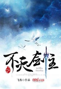 湛然若神