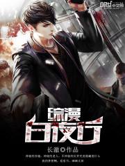无限大教主