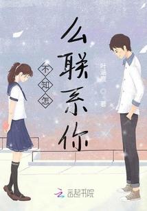 庆余年之叶轻眉重生传