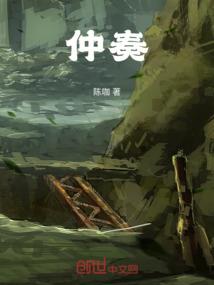 远方星宿