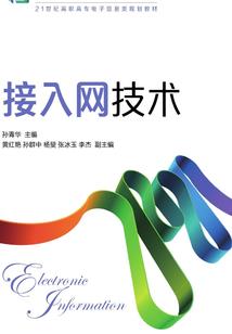 为了完美的结局